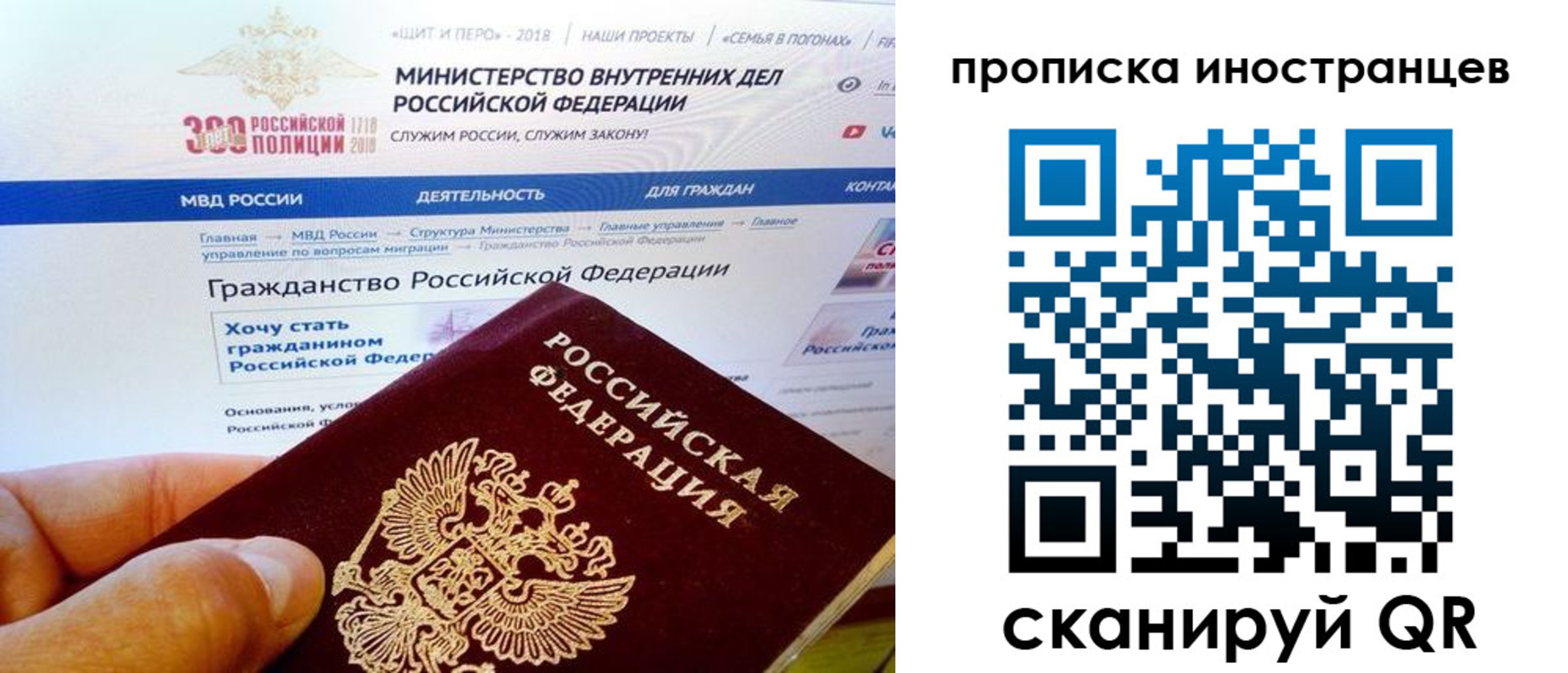 купить прописку в Юрьевце