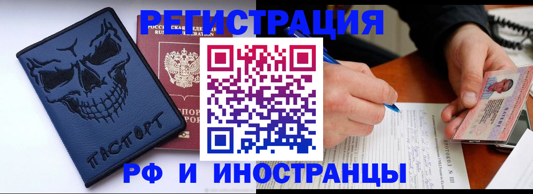 где прописаться в Юрьевце