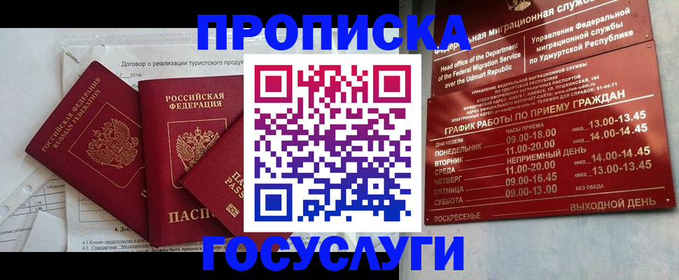 регистрация для школы в Юрьевце