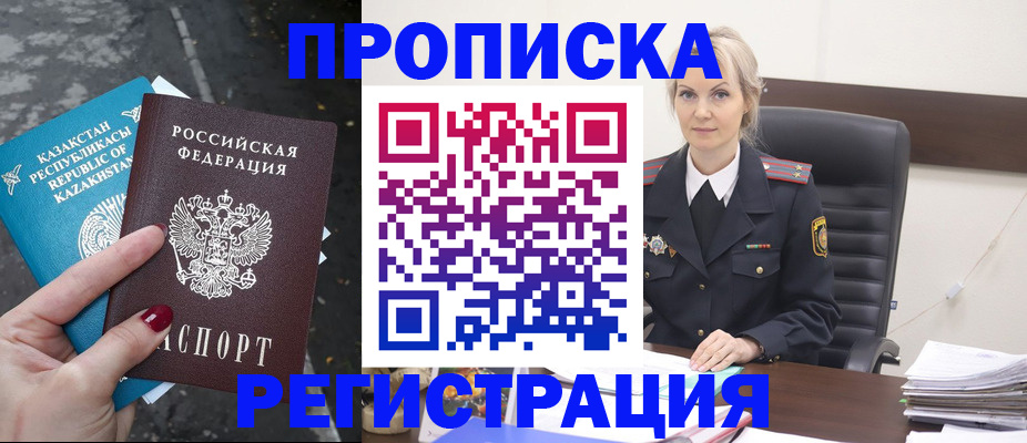 регистрация для дет. сада в Юрьевце