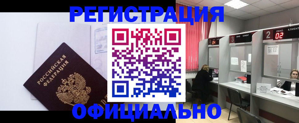 регистрация для школы в Юрьевце
