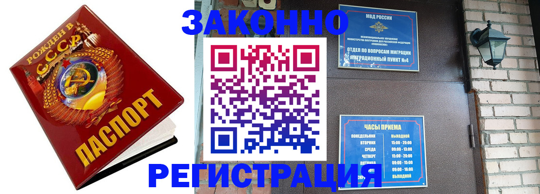 где прописаться в Юрьевце