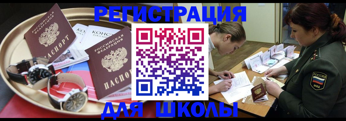 миграционный учет в Юрьевце