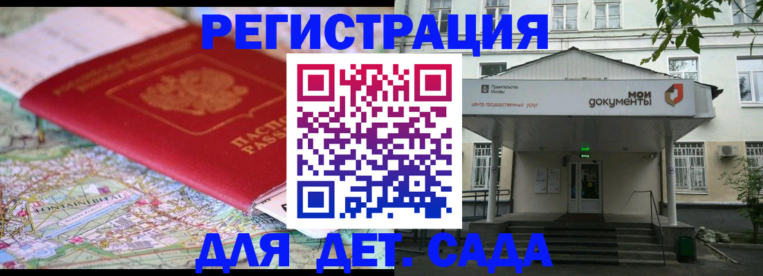 найти адрес прописки в Юрьевце