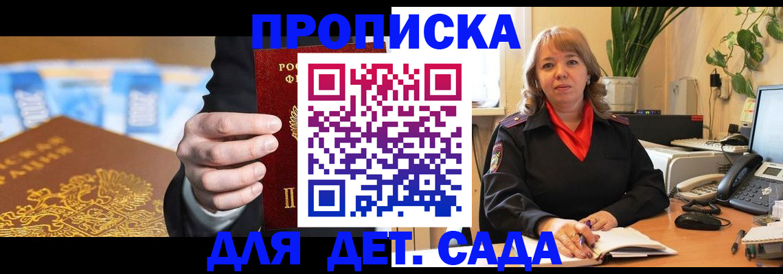 временная регистрация надежно в Юрьевце