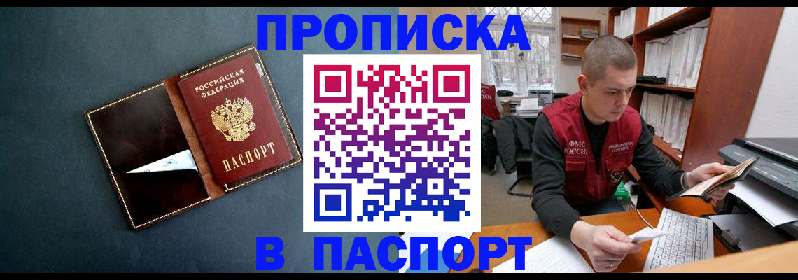 миграционный учет в Юрьевце